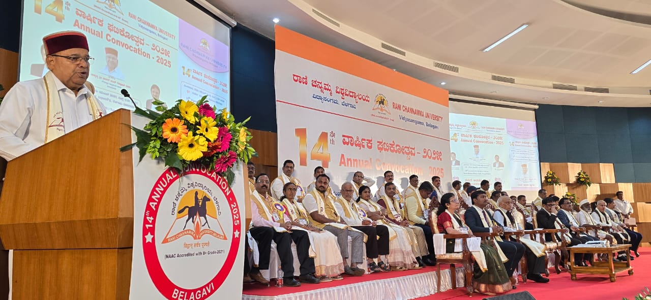 14th Convocation Image 1