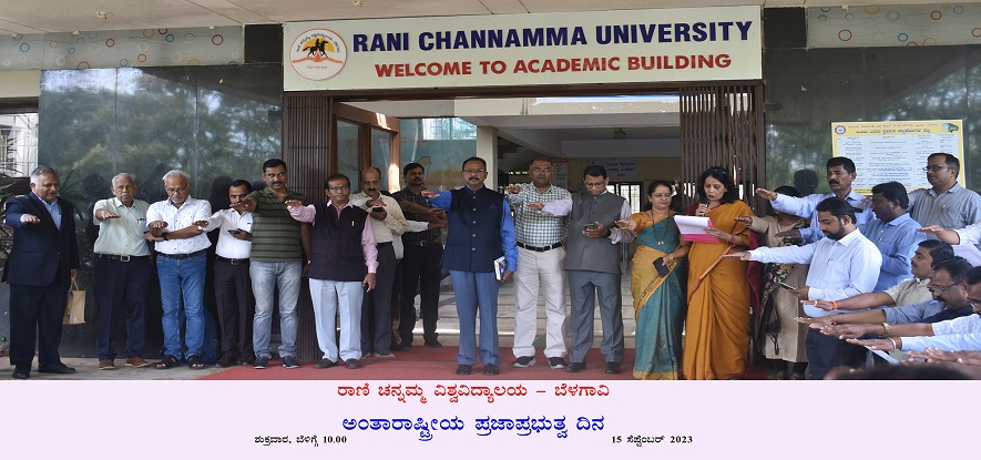 Rani Channamma University, Belagavi