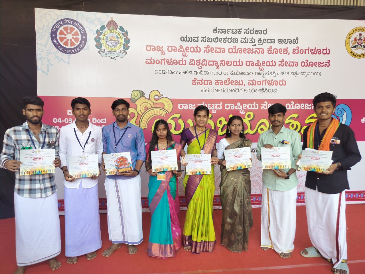 ಎನ್.ಎಸ್.ಎಸ್. ಚಟುವಟಿಕೆ