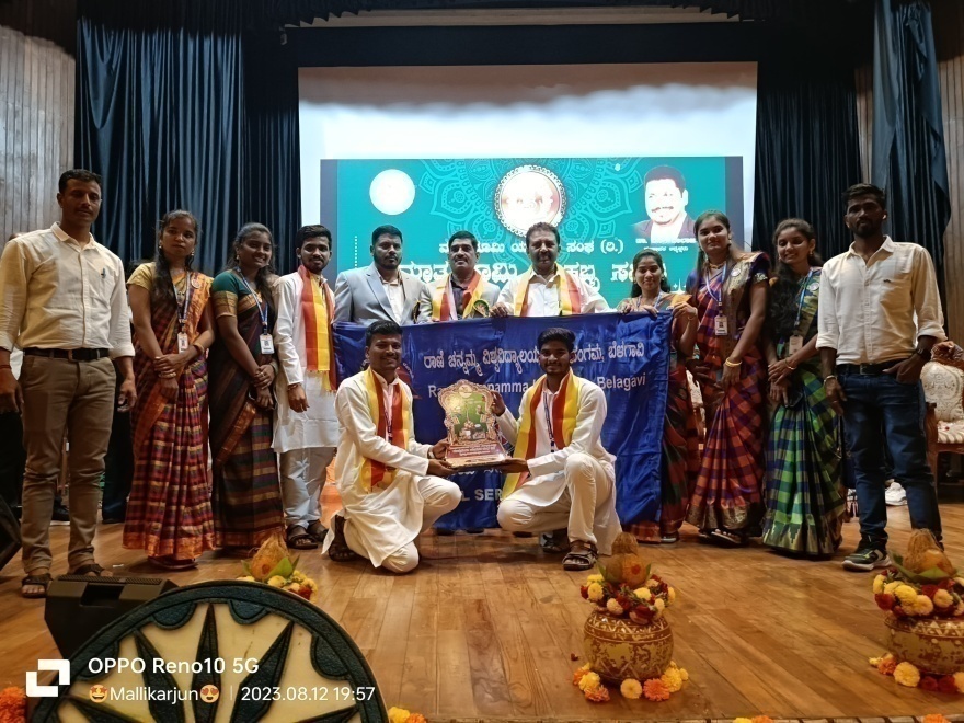 ಎನ್.ಎಸ್.ಎಸ್. ಚಟುವಟಿಕೆ