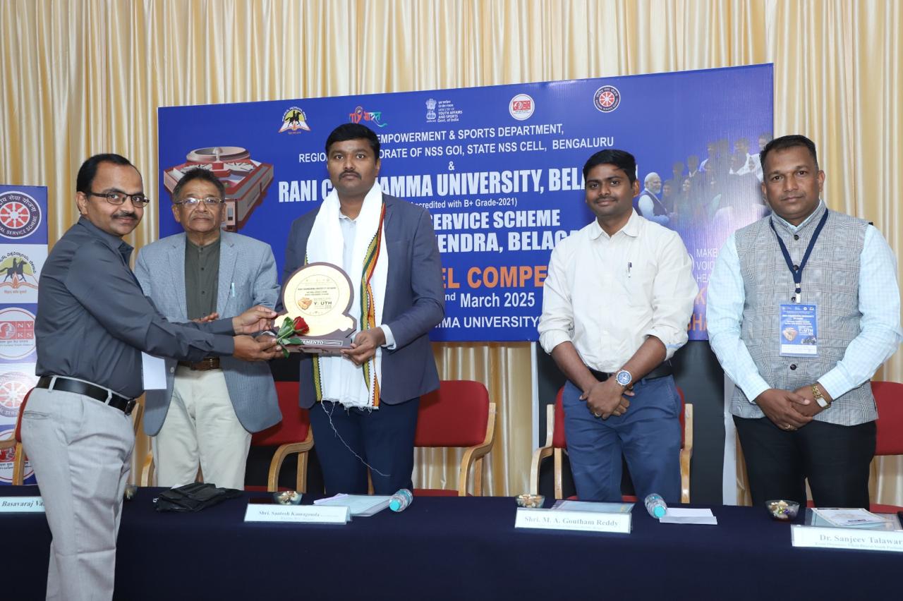 ಎನ್.ಎಸ್.ಎಸ್. ಚಟುವಟಿಕೆ