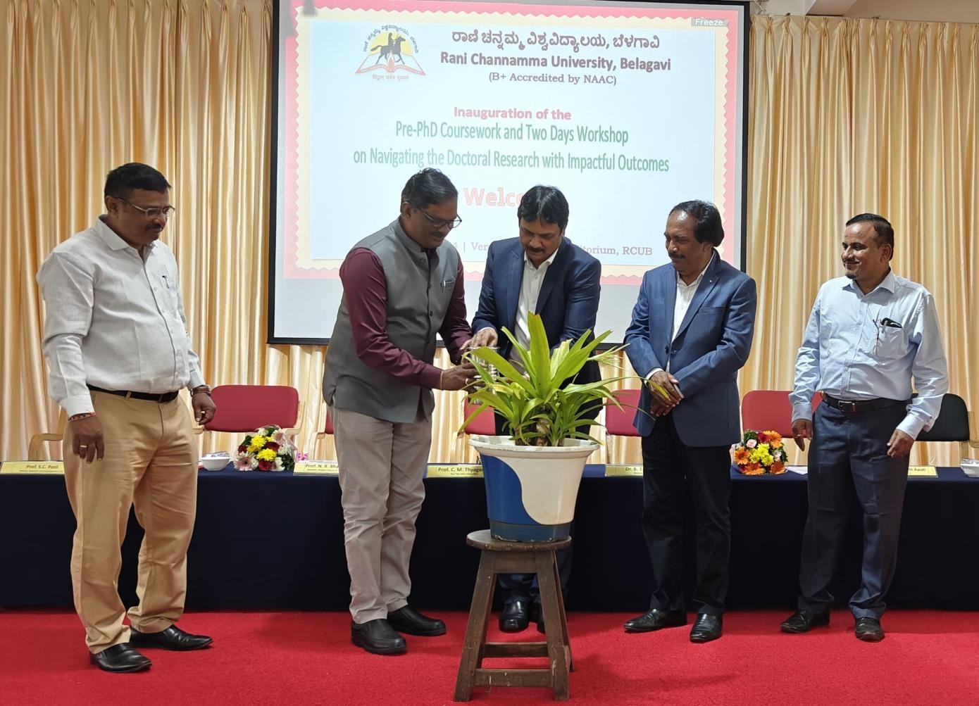 ಡಾಕ್ಟರೇಟ್ ಸಂಶೋಧನಾ ಕಾರ್ಯಾಗಾರ