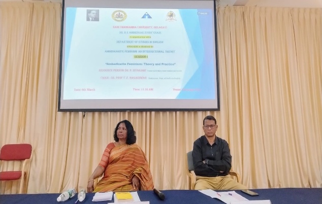 ಡಾ. ಬಿ. ಆರ್. ಅಂಬೇಡ್ಕರ್ ಅಧ್ಯಯನ ಪೀಠ ಚಟುವಟಿಕೆ