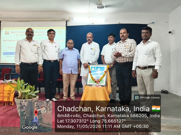 ಡಾ. ಬಿ. ಆರ್. ಅಂಬೇಡ್ಕರ್ ಅಧ್ಯಯನ ಪೀಠ ಚಟುವಟಿಕೆ