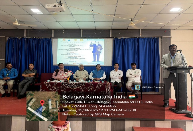 ಡಾ. ಬಿ. ಆರ್. ಅಂಬೇಡ್ಕರ್ ಅಧ್ಯಯನ ಪೀಠ ಚಟುವಟಿಕೆ