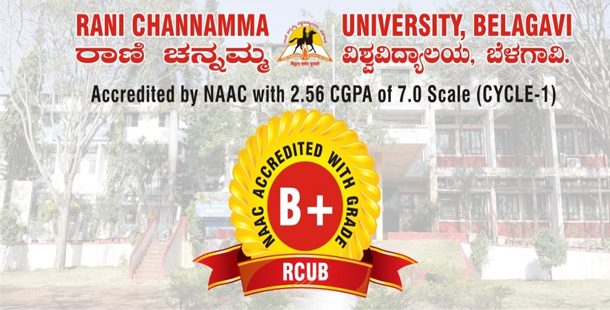 ರಾ.ಚ.ವಿ ನ್ಯಾಕ್ ಮಾನ್ಯತೆ