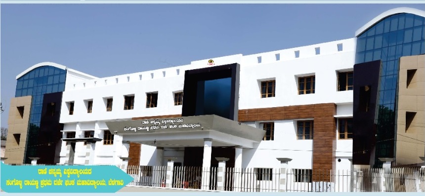 ಸ್ನಾತಕೋತ್ತರ ಮಹಿಳಾ ವಸತಿ ನಿಲಯ